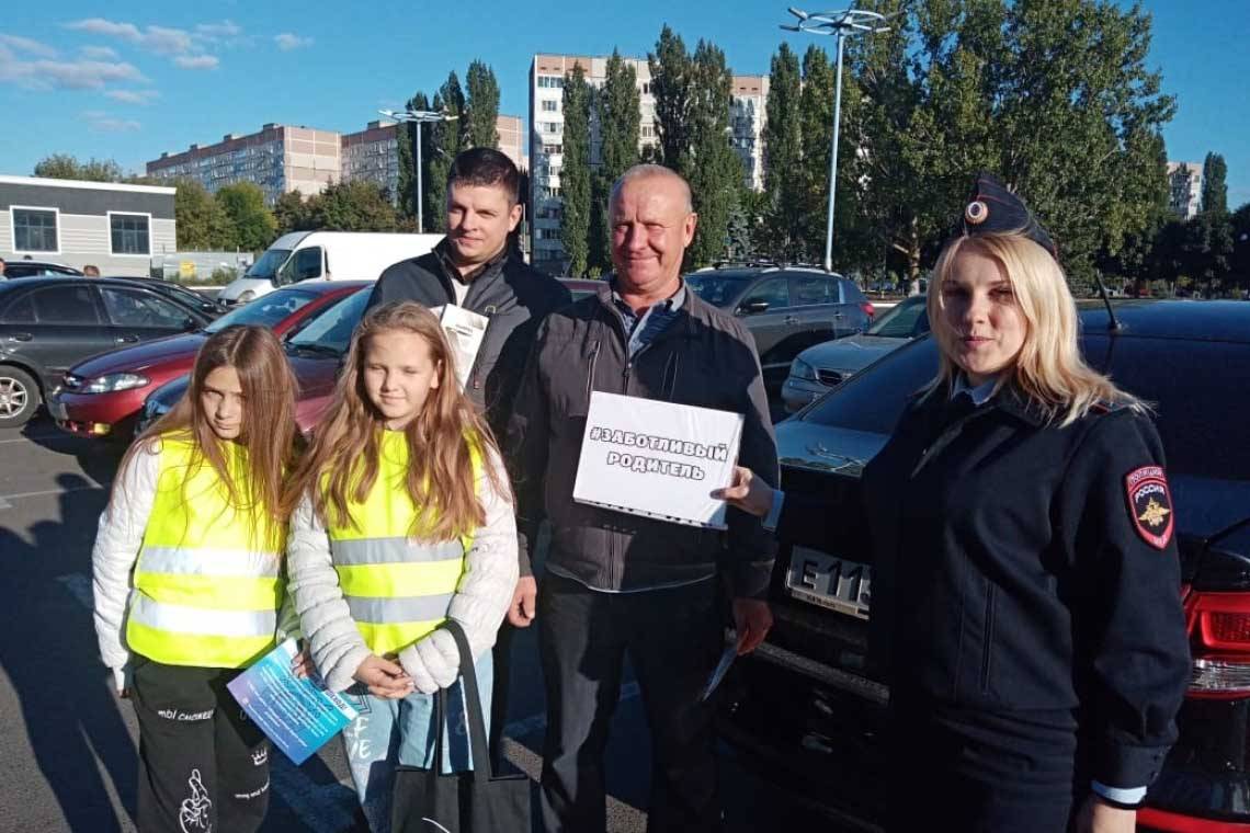 В Курчатове юные инспекторы дорожного движения школы №5 и представители совета отцов напомнили горожанам о необходимости соблюдать ПДД