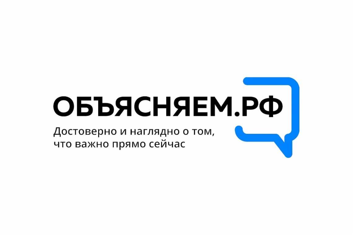 Для получения информации о частичной мобилизации куряне могут воспользоваться чат-ботом «Помощник Объясняем.рф»