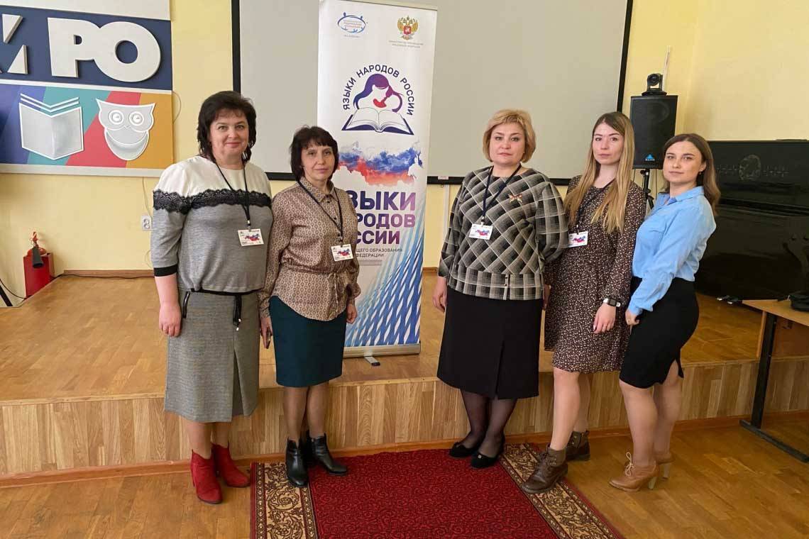 Педагоги Курчатовского района приняли участие в семинаре-совещании в рамках проекта Минпросвещения России "Языки народов России"