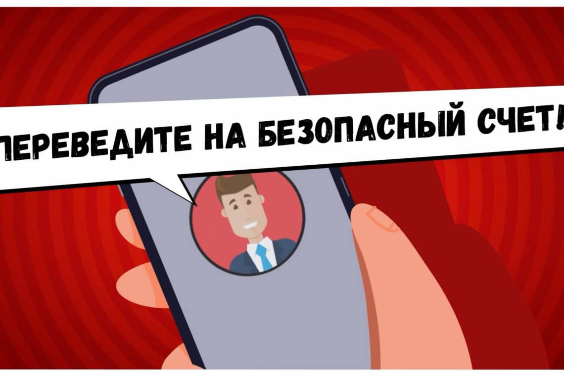 Пенсионерка из Курска перевела почти 400 тысяч рублей после угроз телефонных мошенников