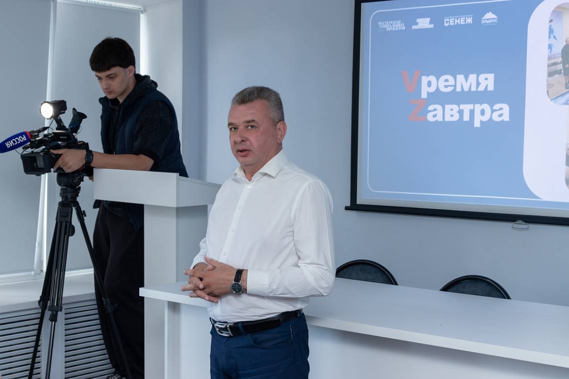 В Курской области стартовал проект «Vремя Zавтра»