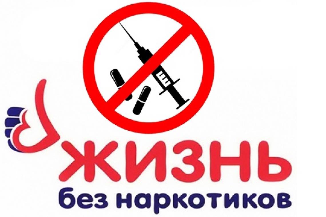 Разговор с подростками о наркотиках: развенчиваем мифы