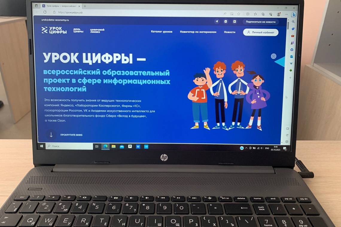  VK познакомит курских школьников с технологиями мессенджеров на новом «Уроке цифры»