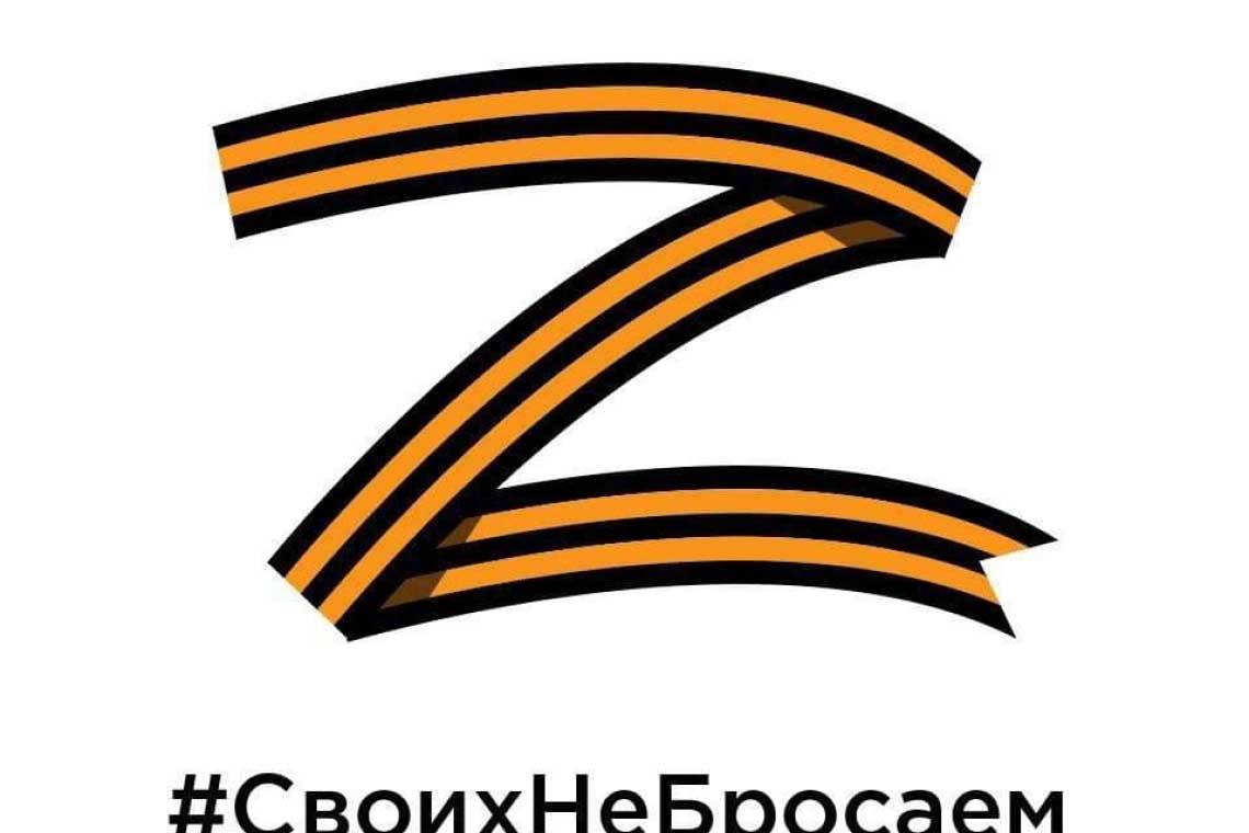 В Курчатовском районе продолжается сбор гуманитарной помощи