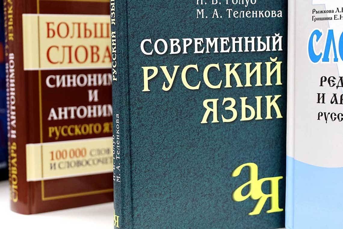 Использовать иностранные слова в официальном русском языке больше нельзя.