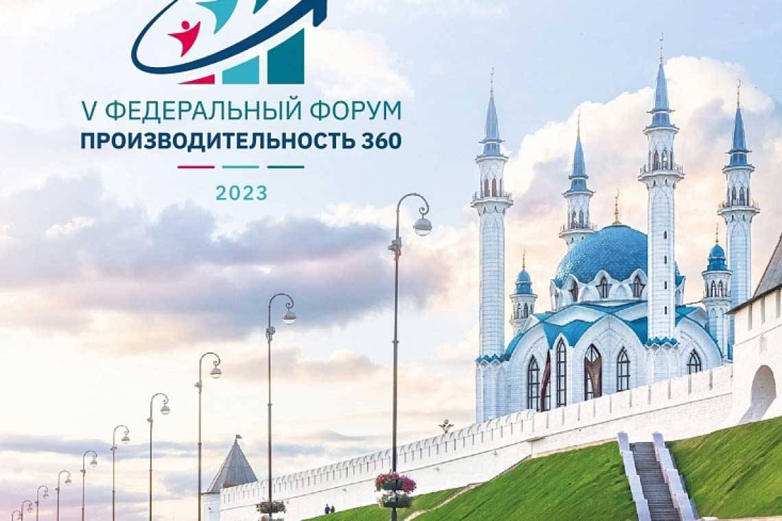 Нацпроект «Производительность труда» помогает предприятиям наладить производственные процессы
