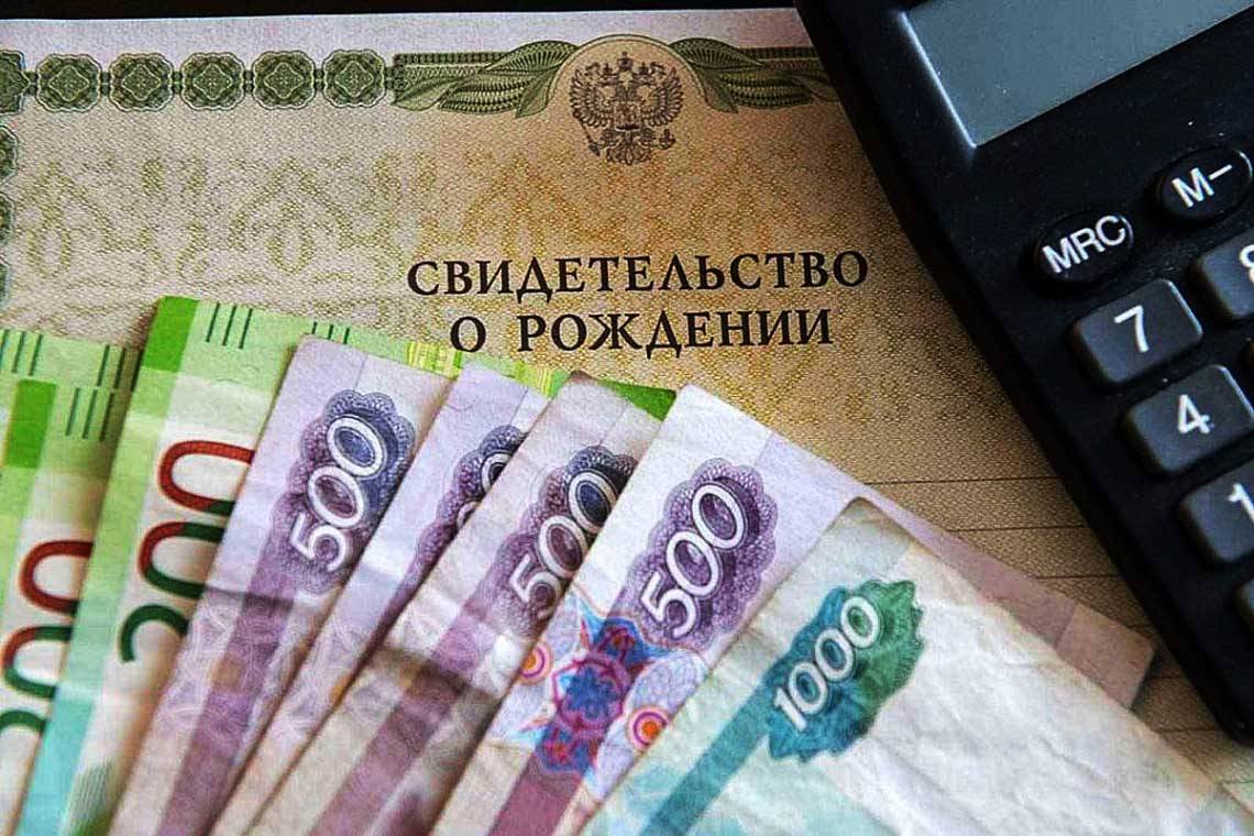 О ежемесячной денежной выплате на детей в возрасте от 8 до 17 лет в Курской области