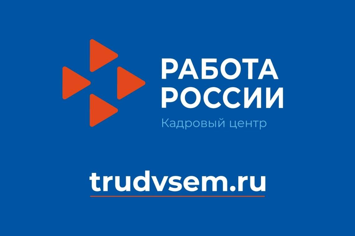 В Курской области потребность в работниках в 5,7 раз превышает число официально зарегистрированных безработных