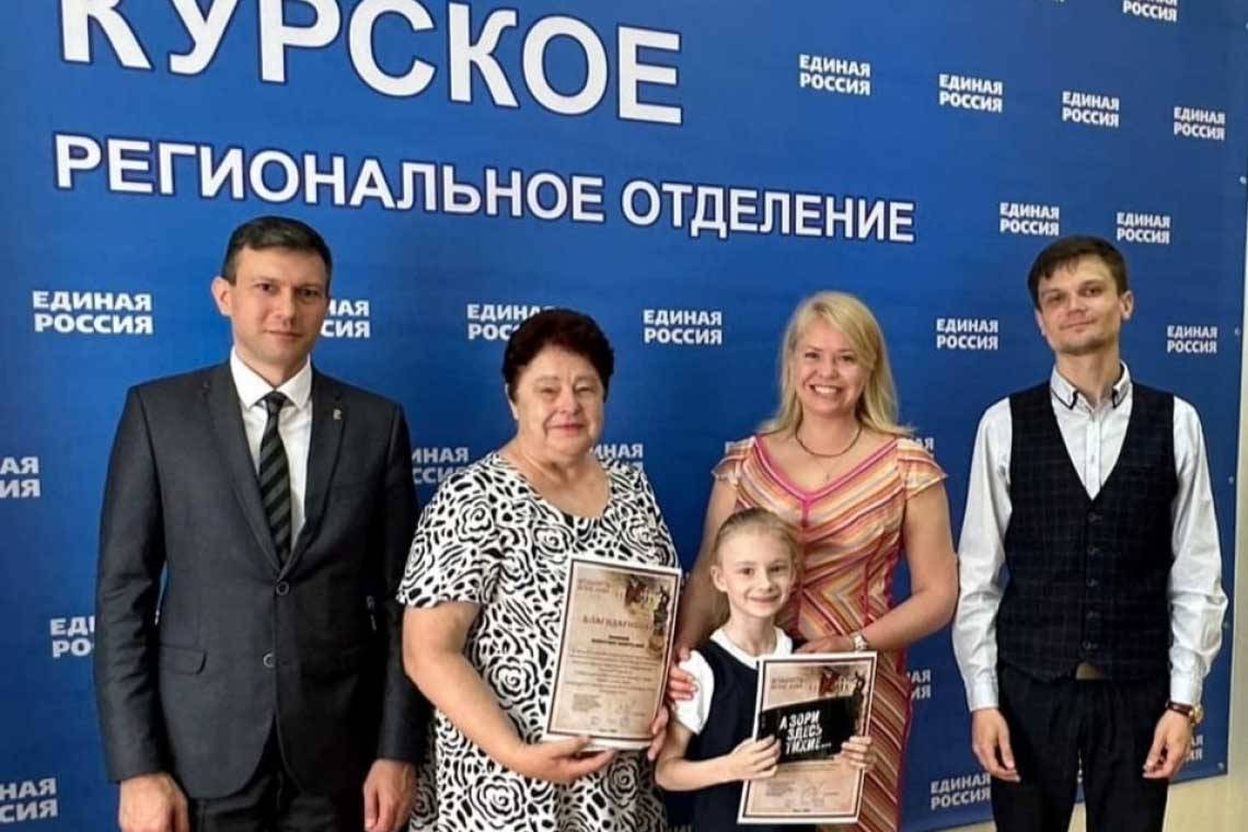 Победителем областного конкурса чтецов «Память вечно жива!» стала школьница из Курчатовского района