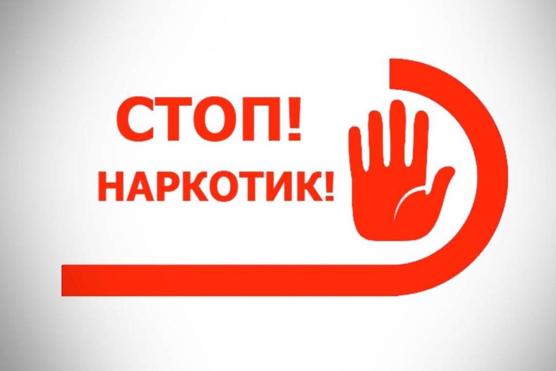 Наркомания не приговор. Выход есть.