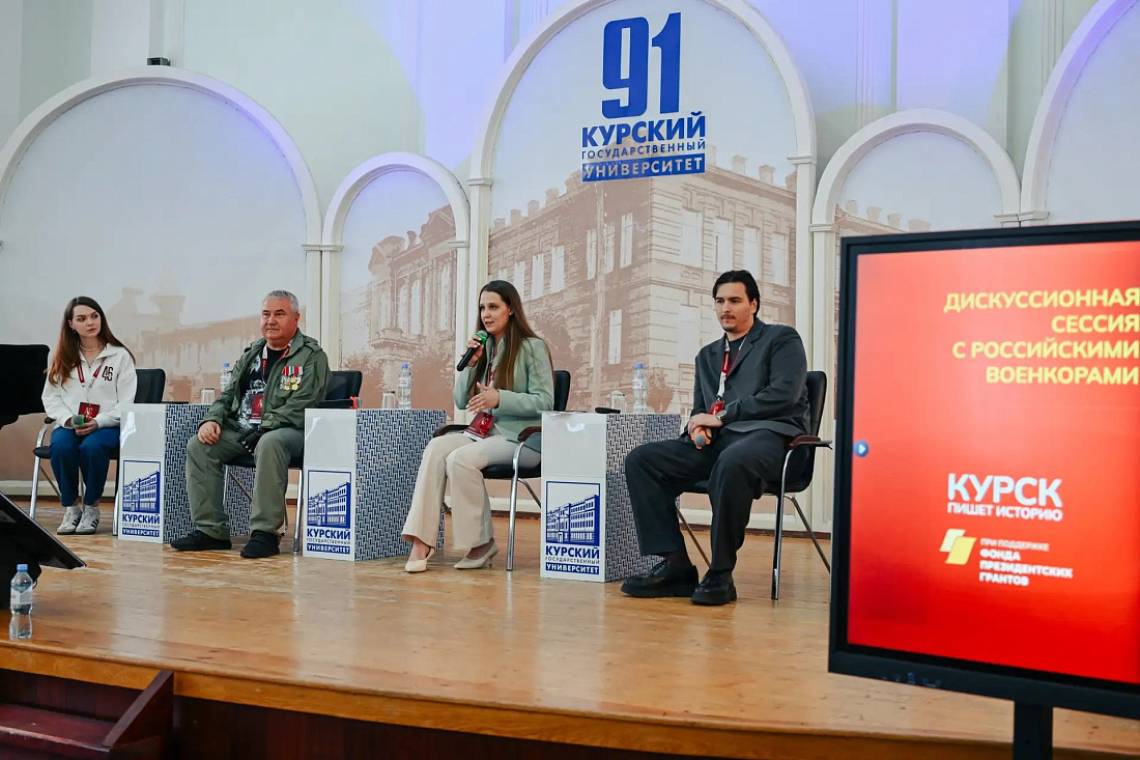 Курский межрегиональный медиафорум «Герои, меняющие время» собрал более 100 представителей СМИ