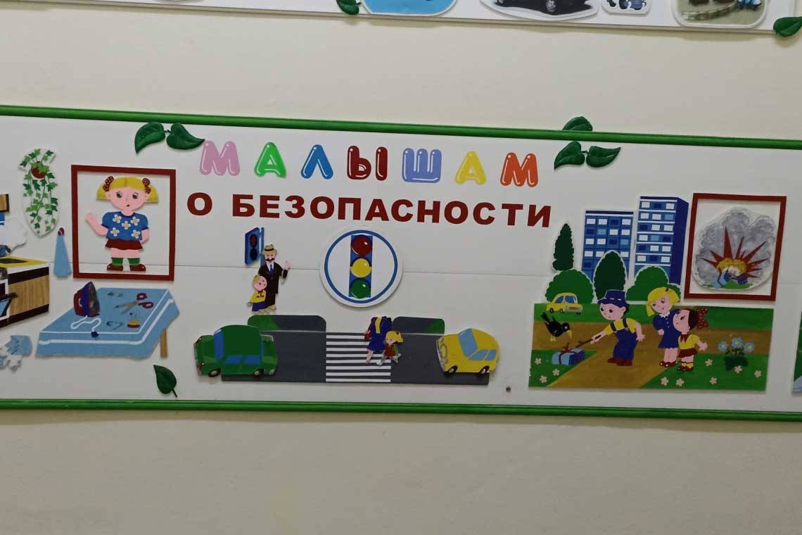 В Курчатове и Курчатовском районе сотрудники полиции приняли участие в проверке готовности образовательных учреждений к новому учебному году 