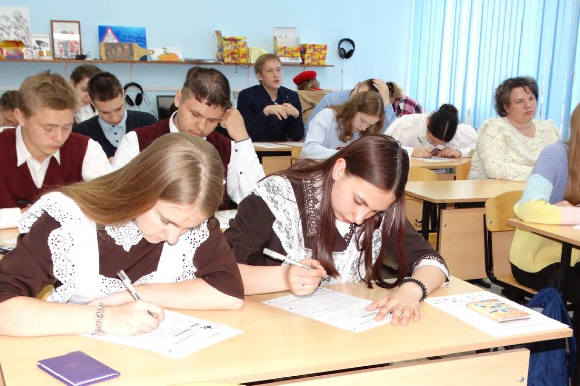 Курчатовцы написали Диктант Победы