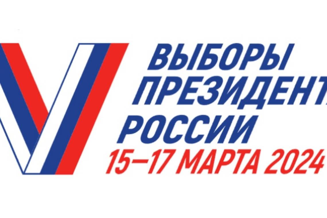 Куряне могут подать заявление в УИК на участие в президентских выборах на дому