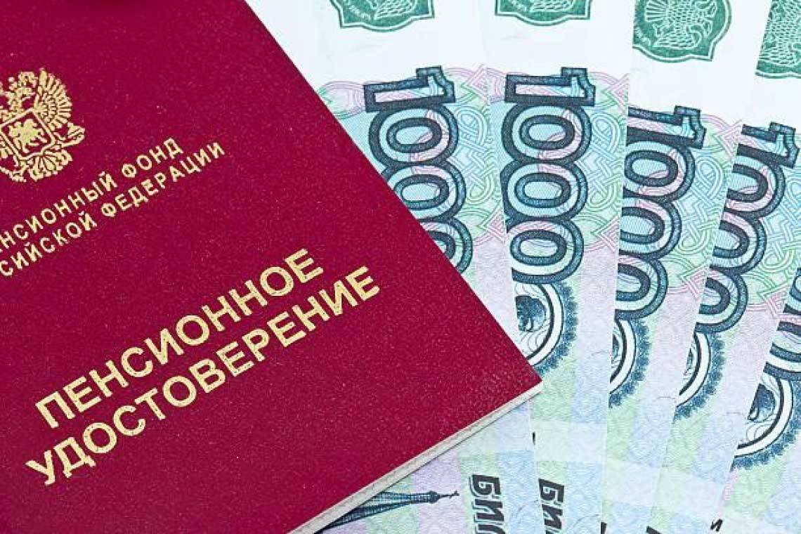 Изменился график доставки пенсий за январь