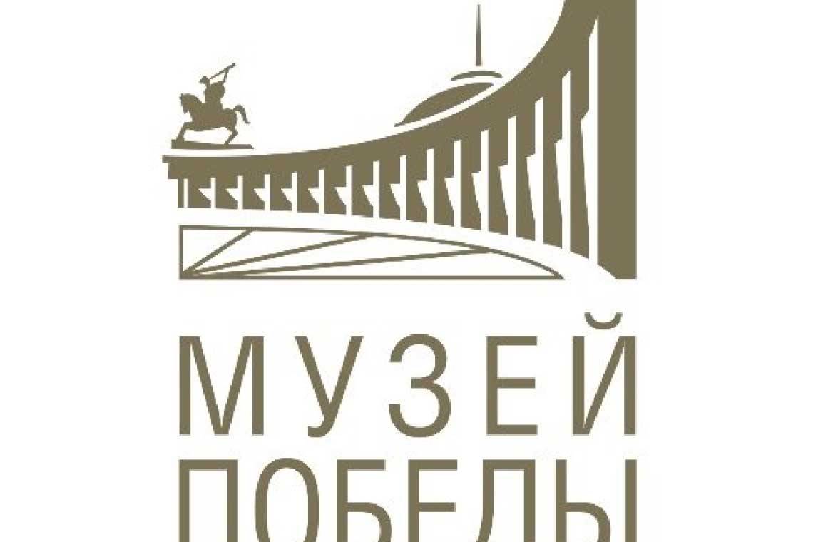 Музей Победы приглашает жителей Курской области на онлайн-программу, приуроченную ко Дню учителя.