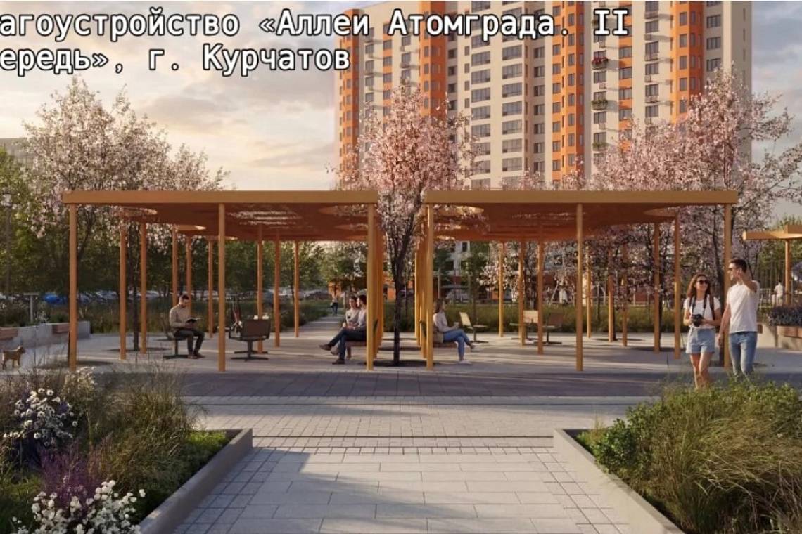  Курская область направила 6 проектов благоустройства на конкурс для воссоединенных и приграничных районов
