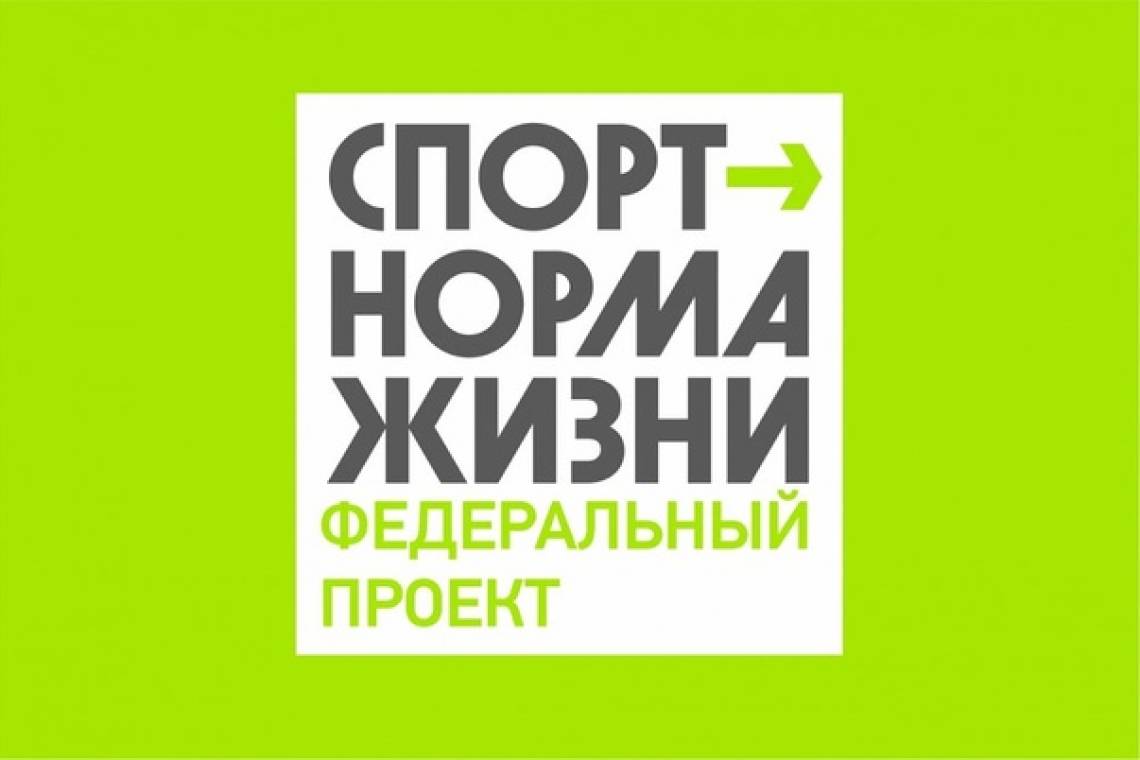 Социальный налоговый вычет на физкультурно-оздоровительные услуги - реальность