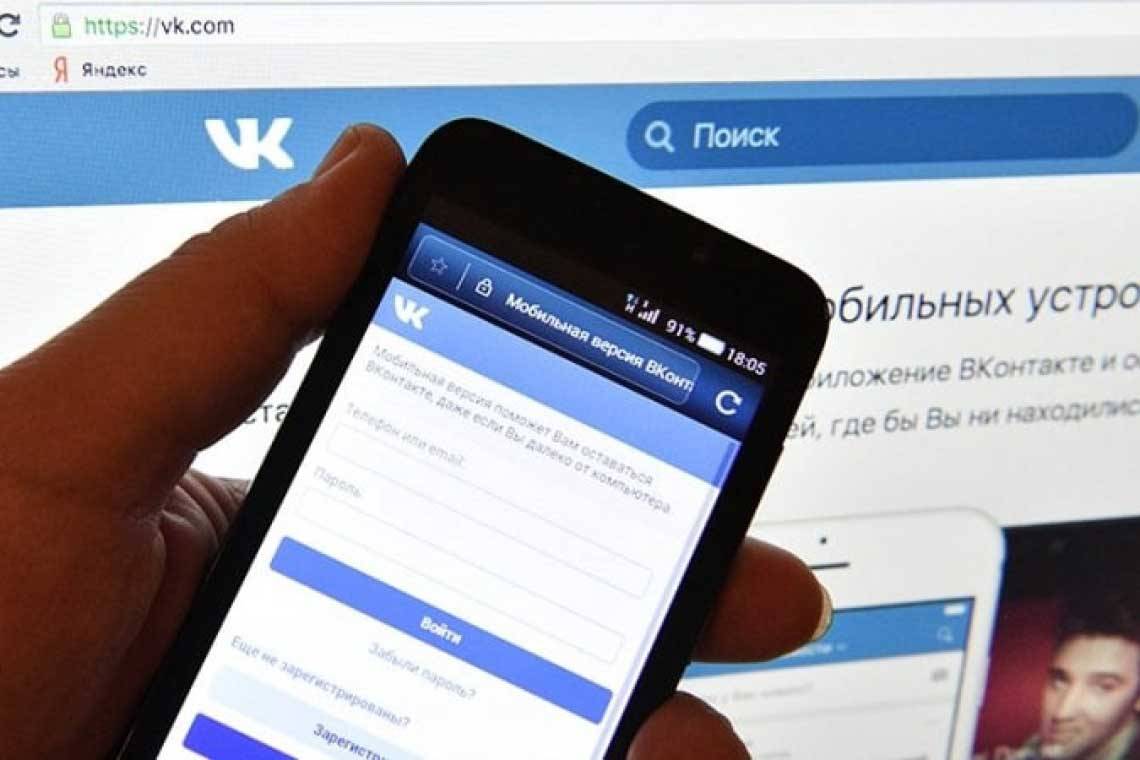 Поддержка малого и среднего бизнеса на платформе VK