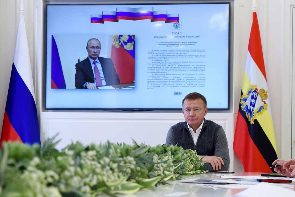 В Курске появится филиал Государственного фонда «Защитники Отечества»