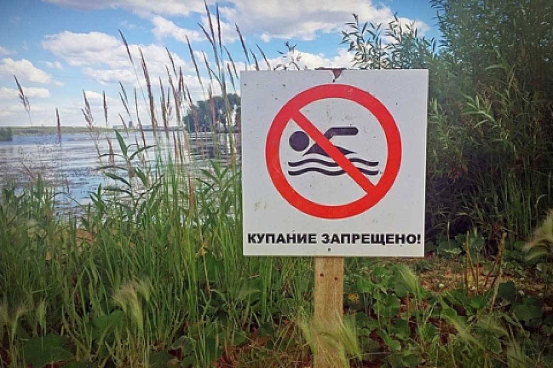 Соблюдение мер предосторожности – главное условие безопасности на воде