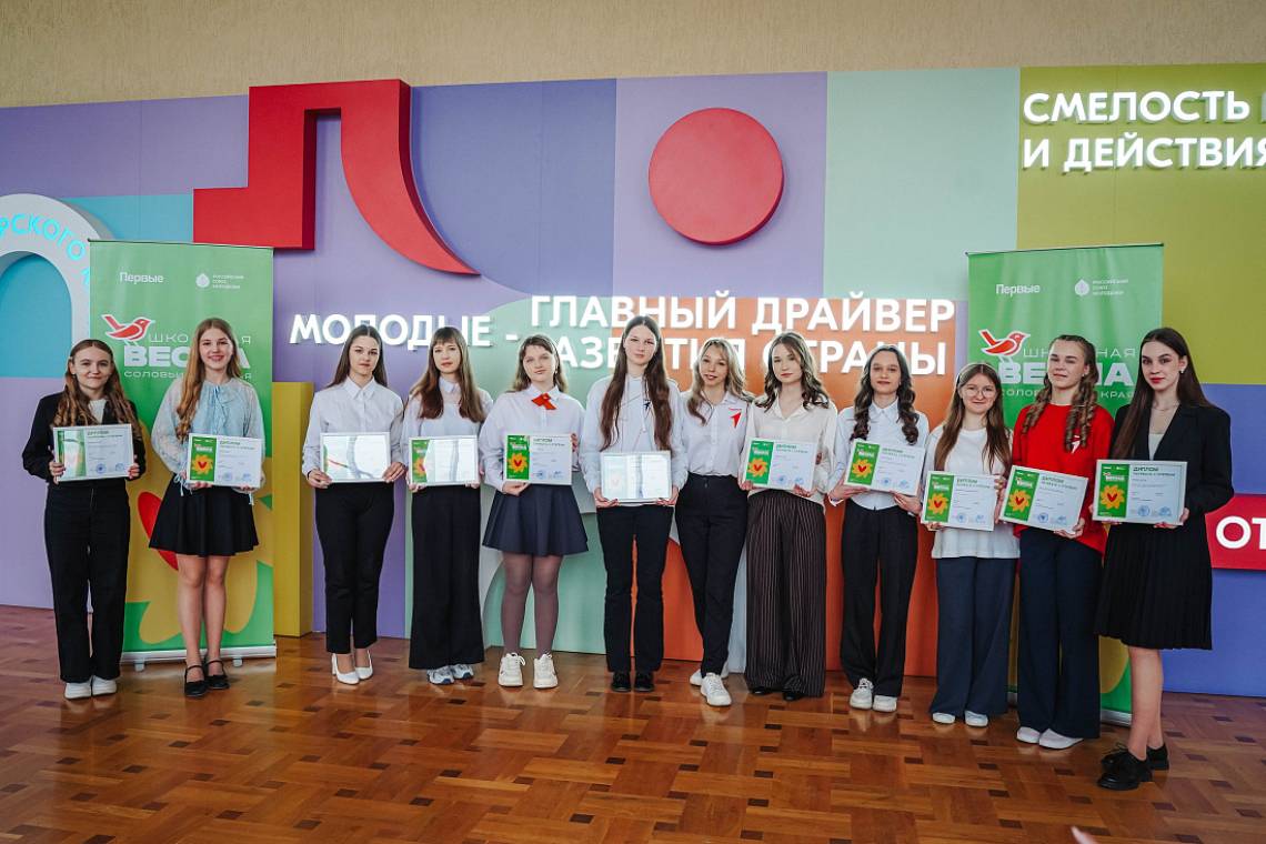 В Курске наградили лауреатов «Российской школьной весны»