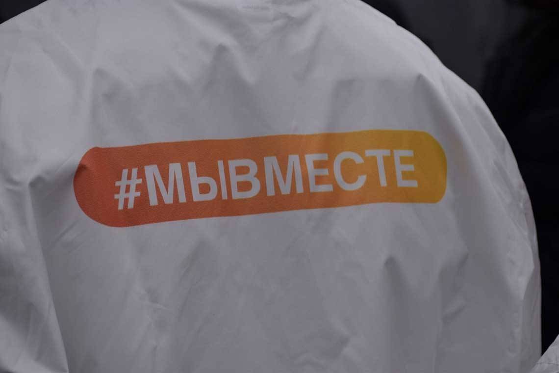 Продолжается прием заявок на Международную премию #МЫВМЕСТЕ