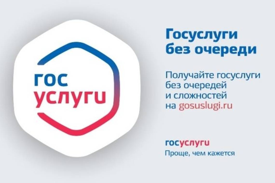 Новости. Документы о рождении ребенка можно оформить в электронном виде