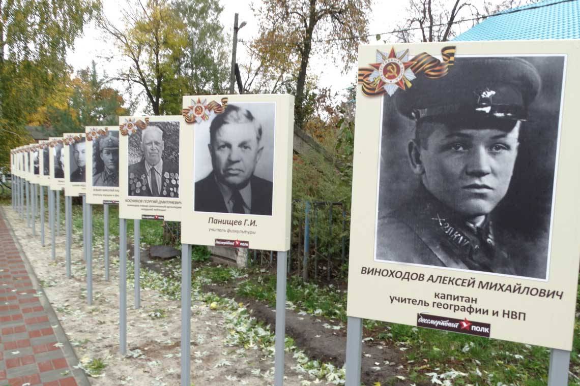 В школе № 1 поселка им. Карла Либкнехта Курчатовского района открыта Аллея учительской славы.