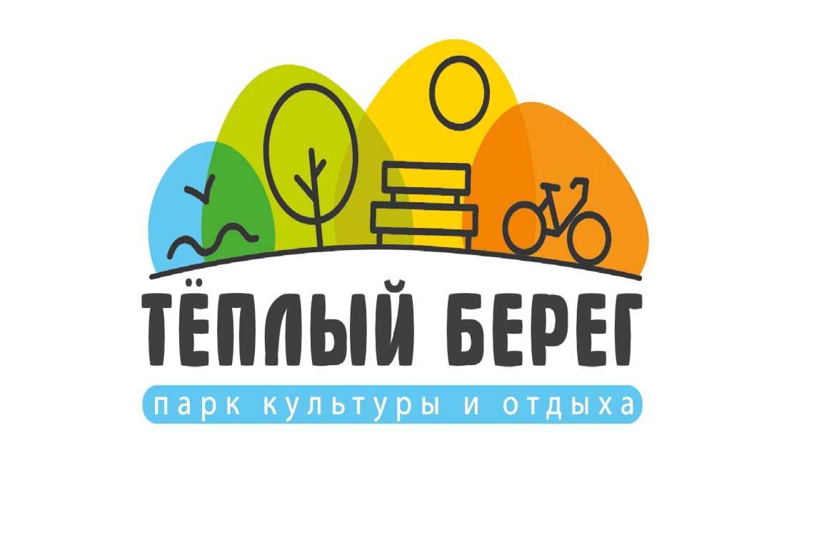 Два социально значимых проекта города Курчатова получат поддержку от Росэнергоатома