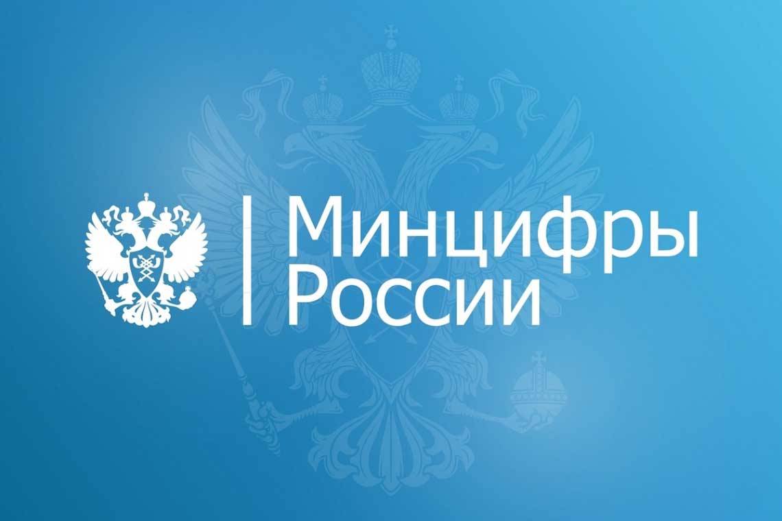  Курская область занимает второе место в стране  по исполнению закона о госпабликах
