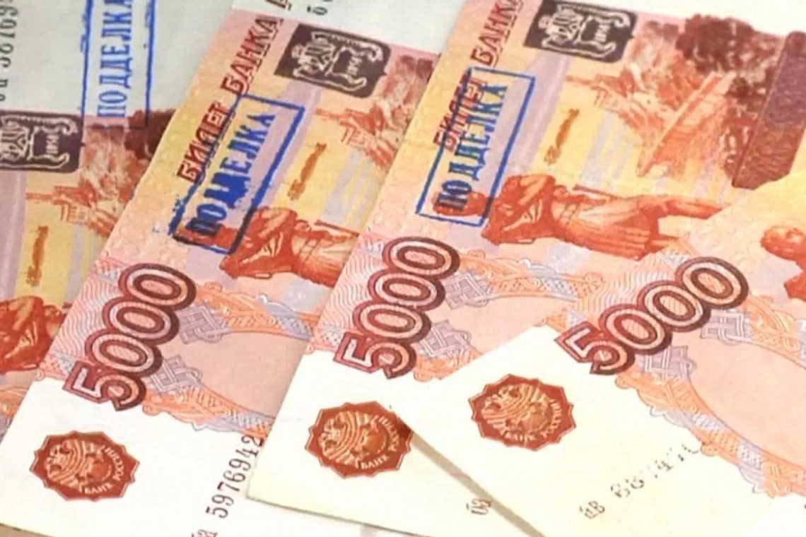 В Курской области сократилось количество выявленных фальшивок