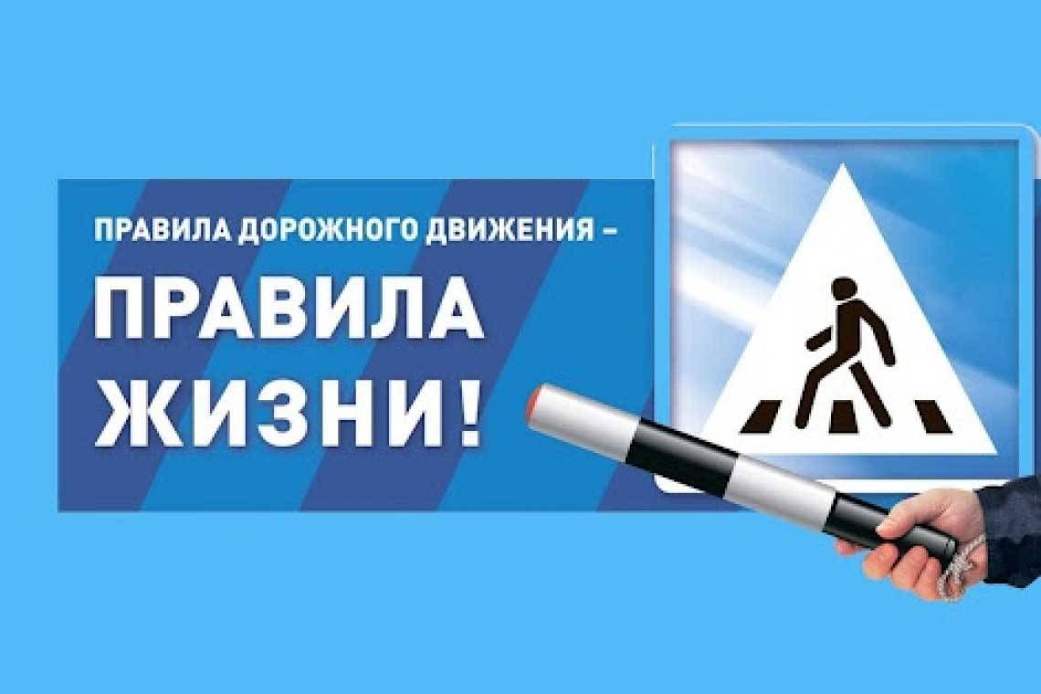 В Курчатовском районе обсудили организацию безопасного движения на дорогах