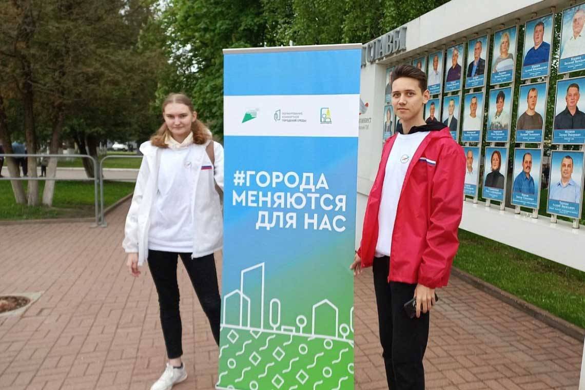  До завершения голосования за объекты благоустройства осталось меньше недели