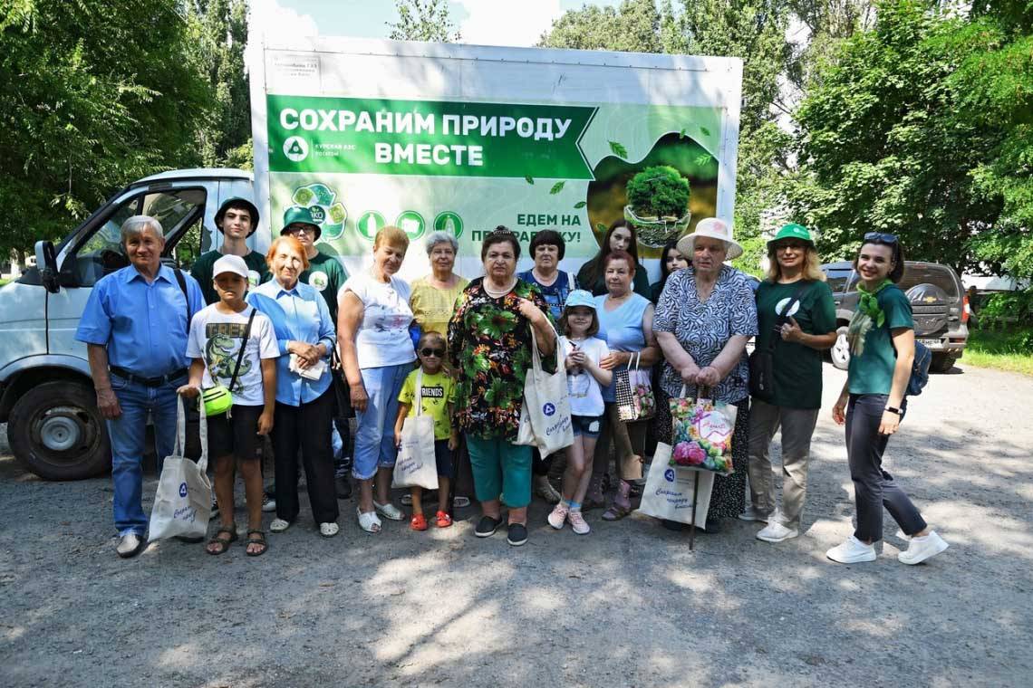 Более 500 килограммов вторсырья собрали курчатовцы на акции «Экотакси», организованной Курской АЭС