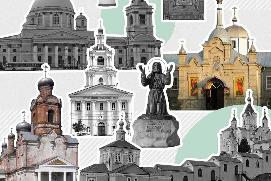 Поделитесь своим мнением о достопримечательностях Курской области в опросе «Чем мы гордимся?»