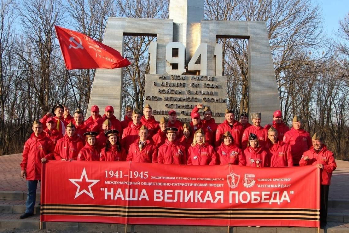 Стартовал Международный марш-эстафета «Наша Великая Победа»