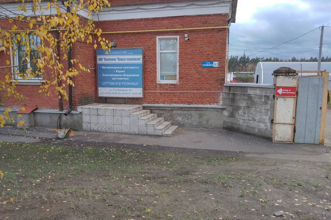 Компания «Новые технологии» вступила в национальный проект «Производительность труда»