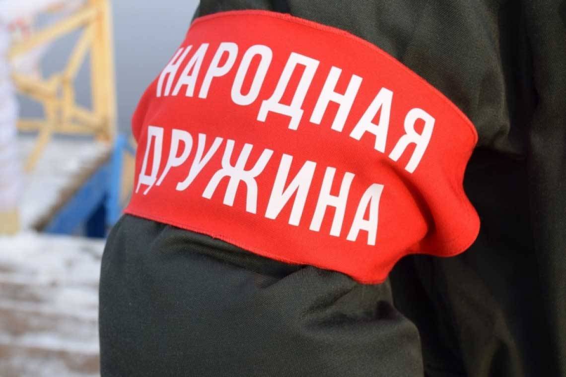 Объявлен набор в народную дружину