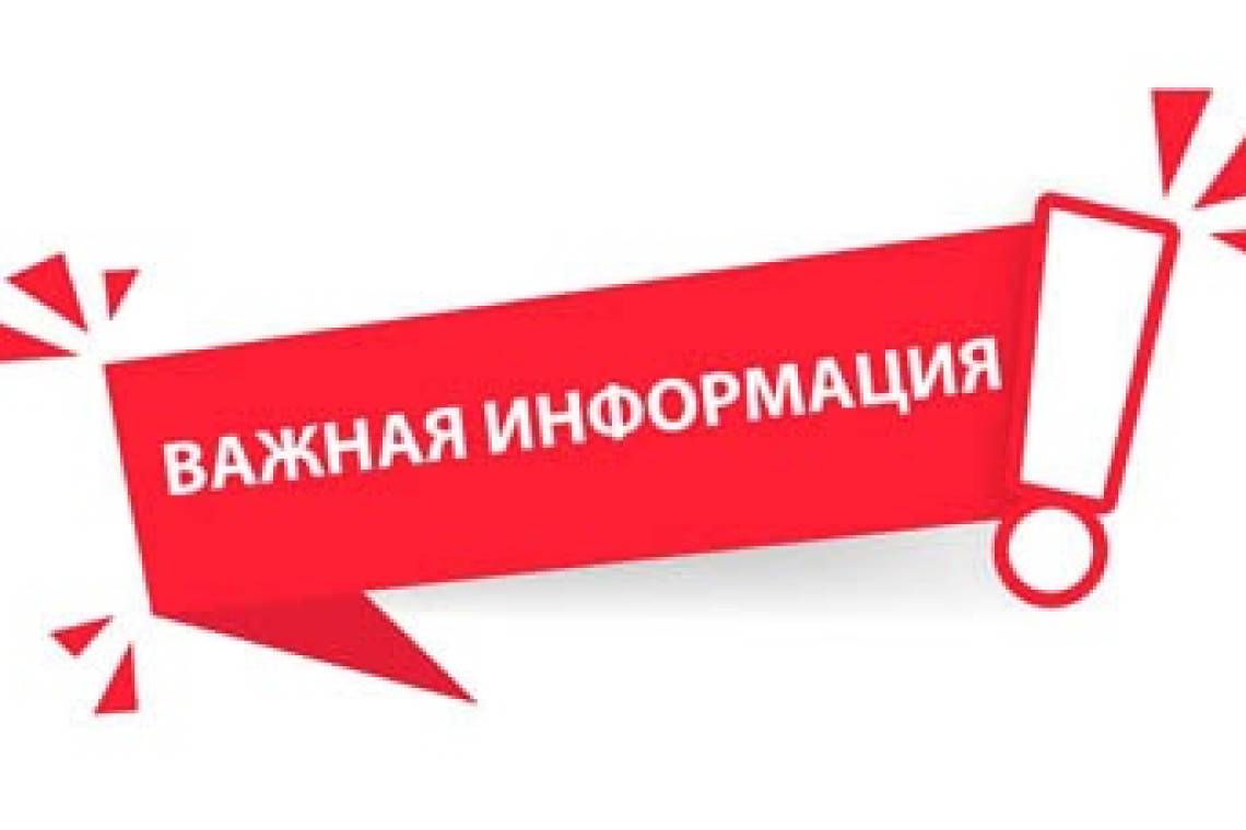 Территориальный фонд обязательного медицинского страхования Курской области информирует
