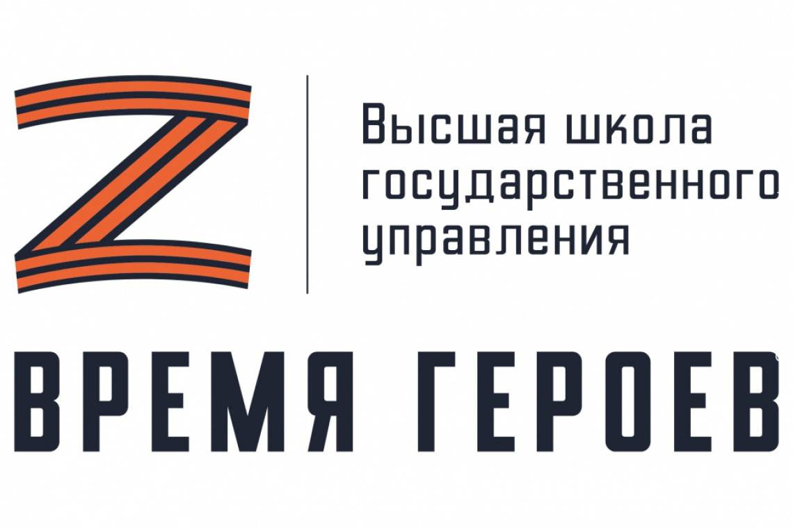 В России открываются пункты оценки для участников проекта «Время героев»