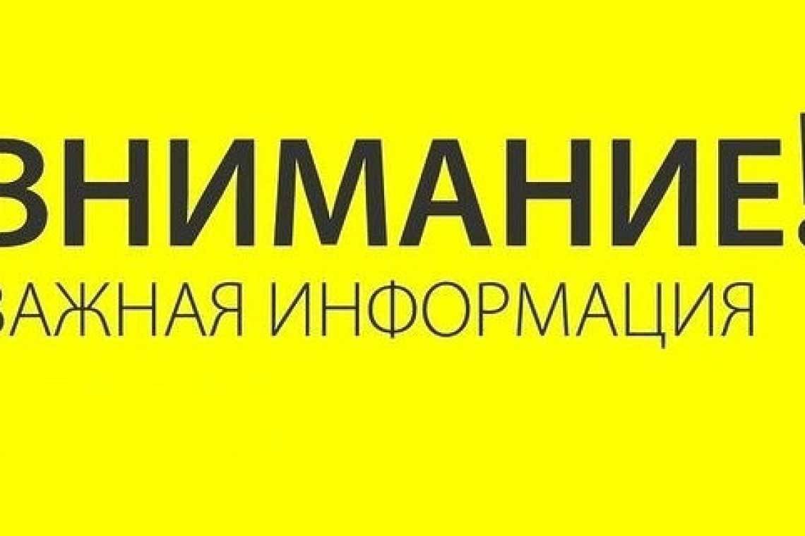 В Курской области установлен желтый уровень террористической опасности 