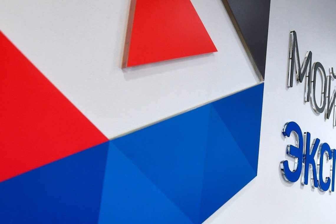 Сертификат о происхождении товаров теперь можно оформить через цифровую платформу «Мой экспорт»