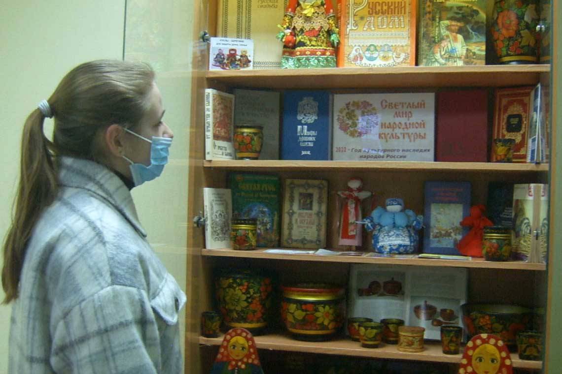 Год культурного наследия народов России. Светлый мир народной культуры