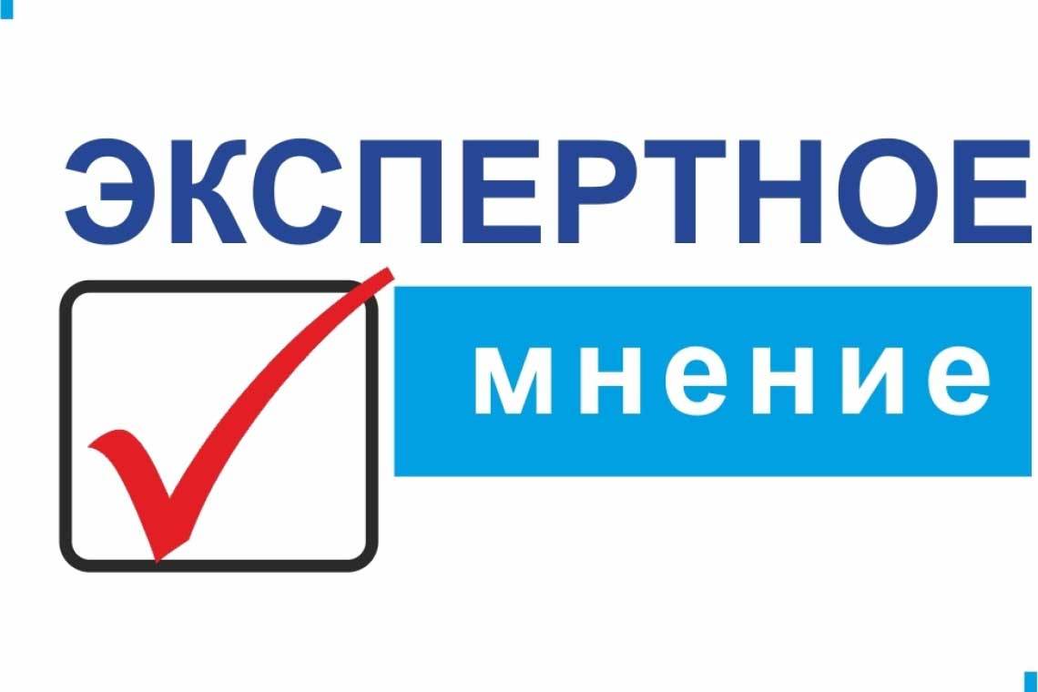 Экспертное мнение. Законопроекты комментирует Советник Губернатора Курской области, кандидат юридических наук, адвокат Александр Терновцов