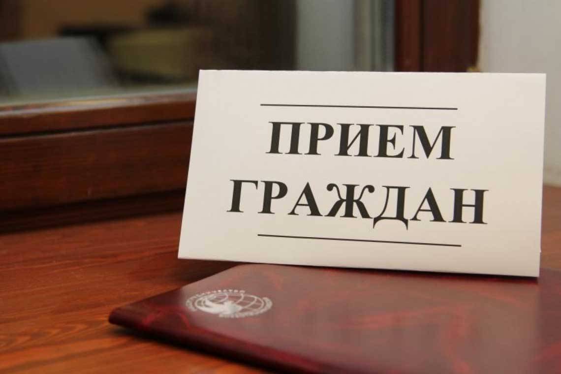 ПОРЯДОК ЗАПИСИ НА ЛИЧНЫЙ ПРИЕМ В ПРИЕМНОЙ ПРЕЗИДЕНТА РОССИЙСКОЙ ФЕДЕРАЦИИ