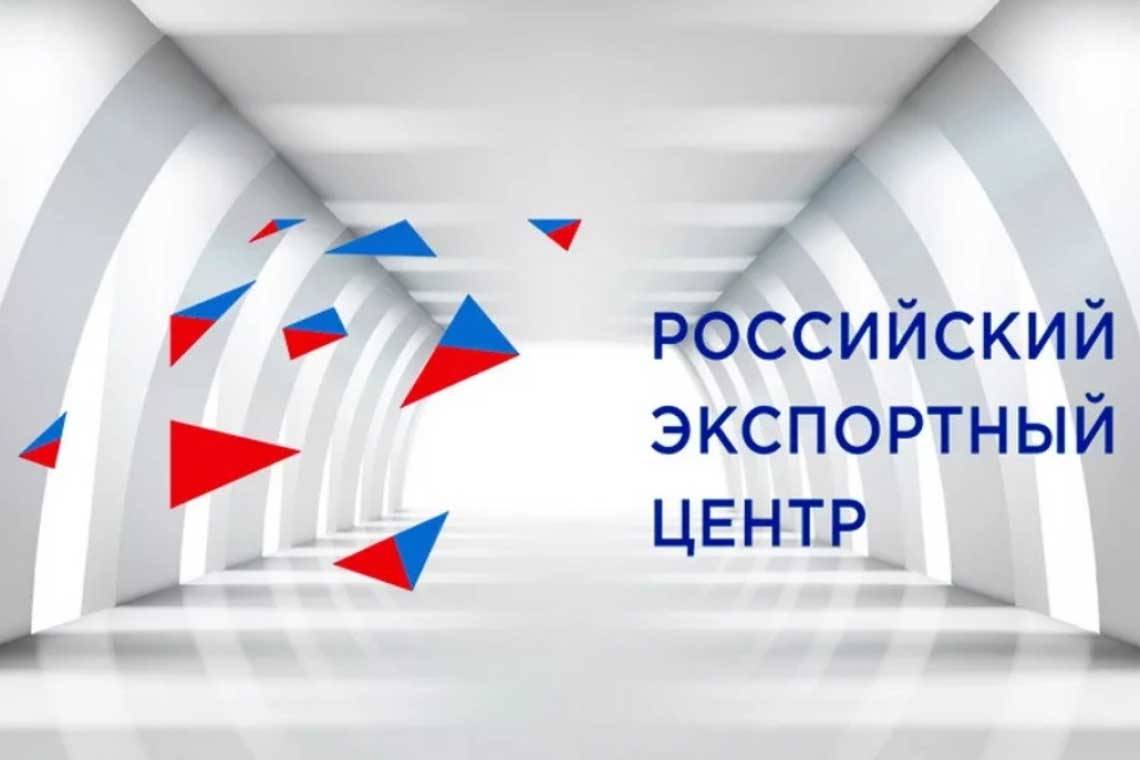 РЭЦ поможет участникам программы «Сделано в России» продвигать продукцию под «зонтиком» странового бренда