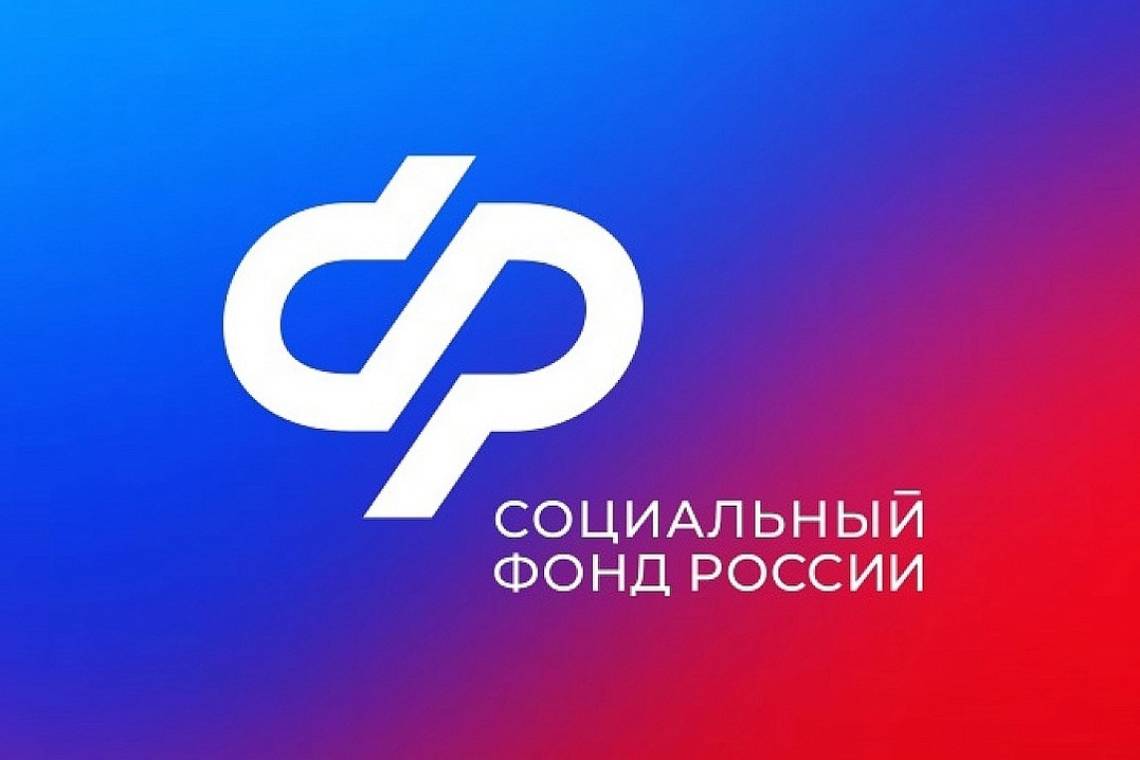 Социальный фонд: до 15 апреля работодателям необходимо подтвердить основной вид экономической деятельности