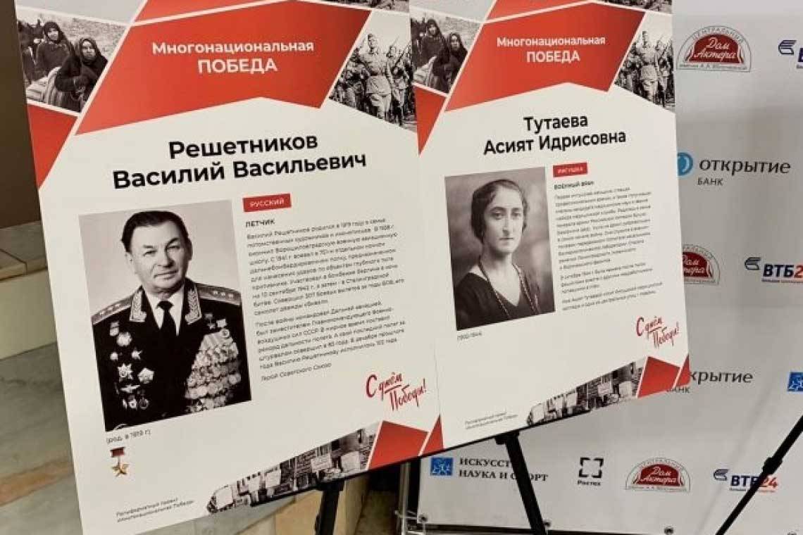 Куряне могут принять участие в составлении народного альманаха «Незабытые истории Победы»