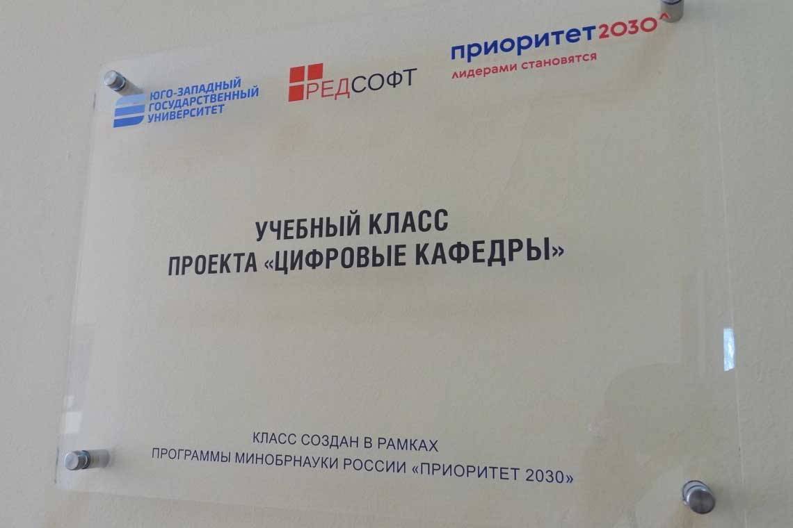 В курских вузах увеличено количество мест по ИТ-направлениям